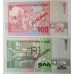 CABO VERDE 1989 . ONE HUNDRED 100 and TWO HUNDRED 200 ESCUDOS BANKNOTES . SPECIMEN